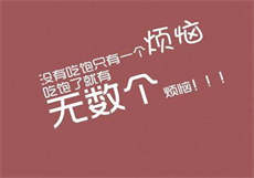 暖婚溺爱邪少的心尖宠
