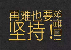 烈酒吻玫瑰txt
