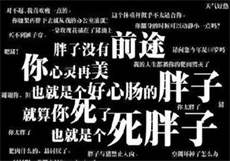 冷帝的替身新娘免费
