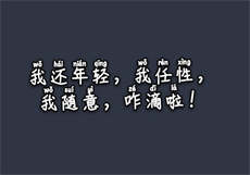 烈酒吻玫瑰笔趣阁
